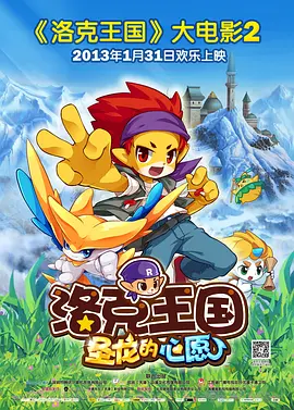 委托人和我